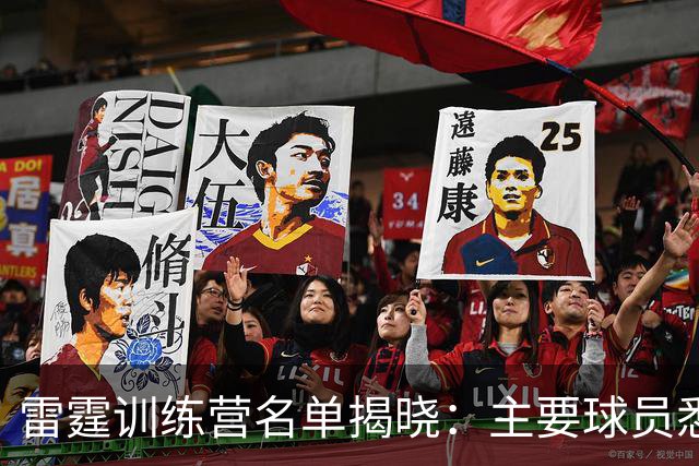 雷霆训练营名单揭晓：主要球员悉数到场备战新赛季